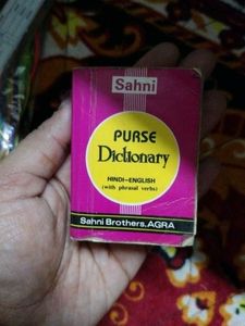 Sahni Purse Dictionary