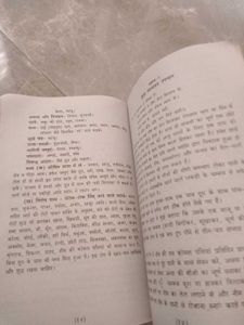 Swadeshi Chikitsa Ke Chamatkar Book