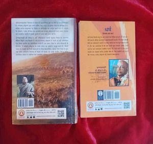 Bhagavad Gita &amp; Dharma Book