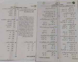 TET Exam paper 1 &amp; 2 Social Urdu