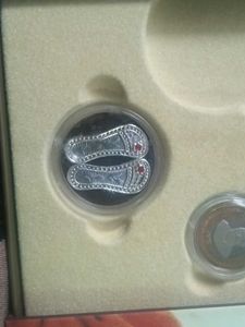 proof set chinmaya