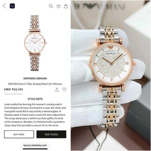 Emporio Armani Women's Watch