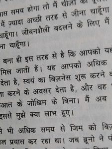 Saval Hi Jabab Hai