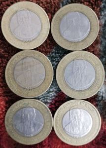 Rare Swami Chimayananda Collectible Coins Set of 6