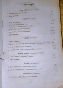 Mathematics Textbook - Class 9/10