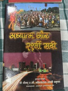 4 Spiritual books
