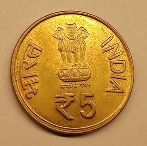 Own the Auspicious Rare Shri Mata Vaishnodevi ₹5