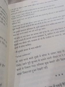 Peer e Kamil by Umera Ahmed hindi