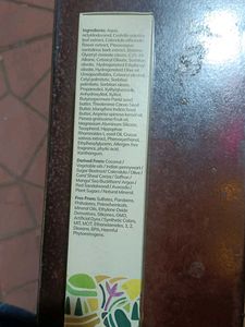 Tikitoto Kids Soothing Body Lotion