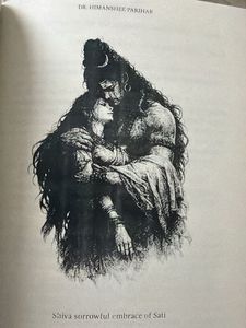 The shiva within