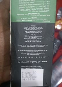 Ustra Ayurvedic Oil