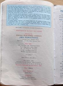 Accountancy Part A Volume I Class XII