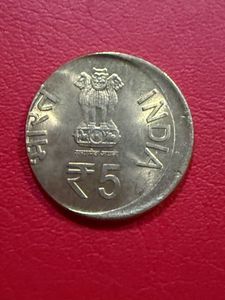 5 rs commemorative issue shifting error rare