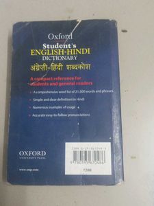 Oxford Student English -hindi Dictionary