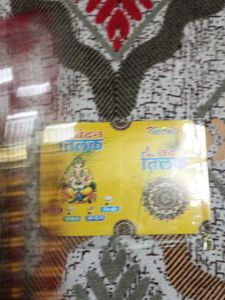 Rakhi 4 Piece