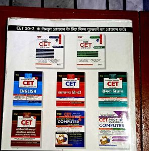 ❤️ competitive  exam cet books