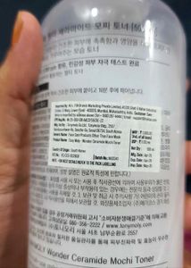 TONYMOLY Wonder Ceramide Mochi Toner
