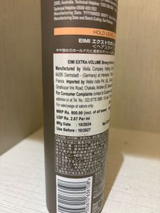 Wella EIMI Mousse &amp; BBlunt Shampoo
