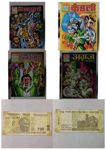 Raj Comics+20/-note fancy no.744744