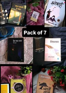 Divya Prakash Dubey Book - Yaar Paapa