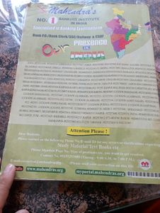 English Language Book By Mahindra.... Anyone Need Pink Me Fast