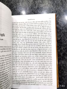 Shirshendu Mukhopadhyay Story Collection
