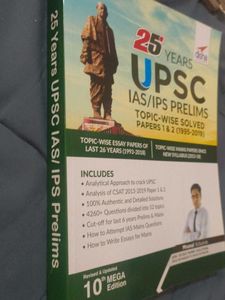 25 Years UPSC IAS/IPS Prelims Solved Papers