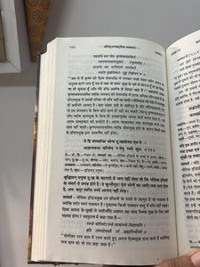 Bhagavad Gita Book