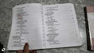 9 Class Hindi Ki Sanjiv