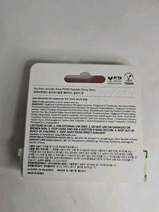 HaruHaru Wonder Peptide Glowy Balm