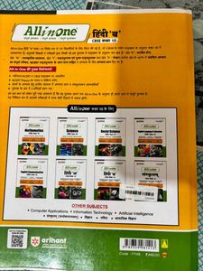 Arihant All in One Hindi 'B' CBSE Class 10 Book