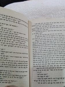 Gunahon ka Devta