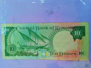 Kuwaiti Dinar Banknote - 1968