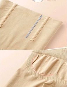 Shapewear High Waist Shorts