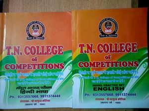 T.N. College of Competitions Books