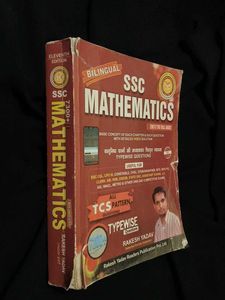 SSC MATHEMATICS