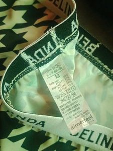 Belinda Briefs - Set of 2