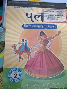 class 2 Palak Hindi Reader n abhiyas pustika combo