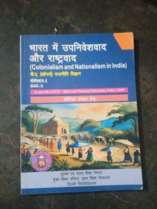 Indian Political Thought Reading Notes