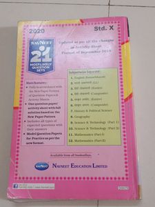 10 Std Board Practice Paper Book