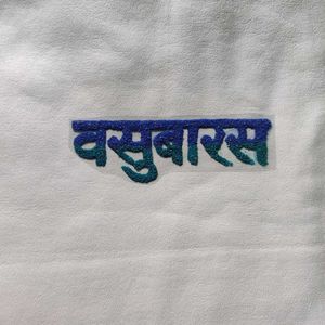"Vasu Baras" Readymade Rangoli Patches