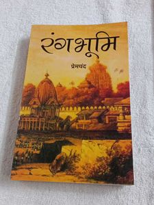 Premchand's Novels - 2 Books