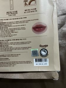 Rom&amp;nd Juicy Lasting Tint - Tangy guava