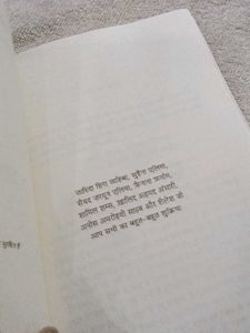 Jaun Elia Poetry Book