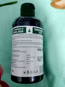 The Body Shop Black Grape Shower Gel