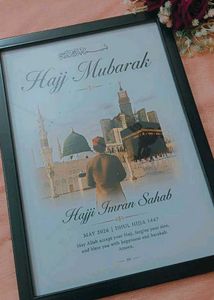 customize Framed Hajj Mubarak Calligraphy