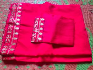 Saubhagyawati Red Saree