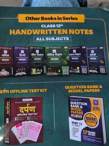 Only Objectives 6000 Questions Science Stream