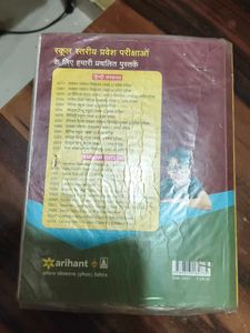 Jawahar Navodaya Vidyalaya Entrance Exam latest Bo
