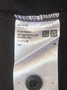 UNIQLO x Engineered Garments New York Polo